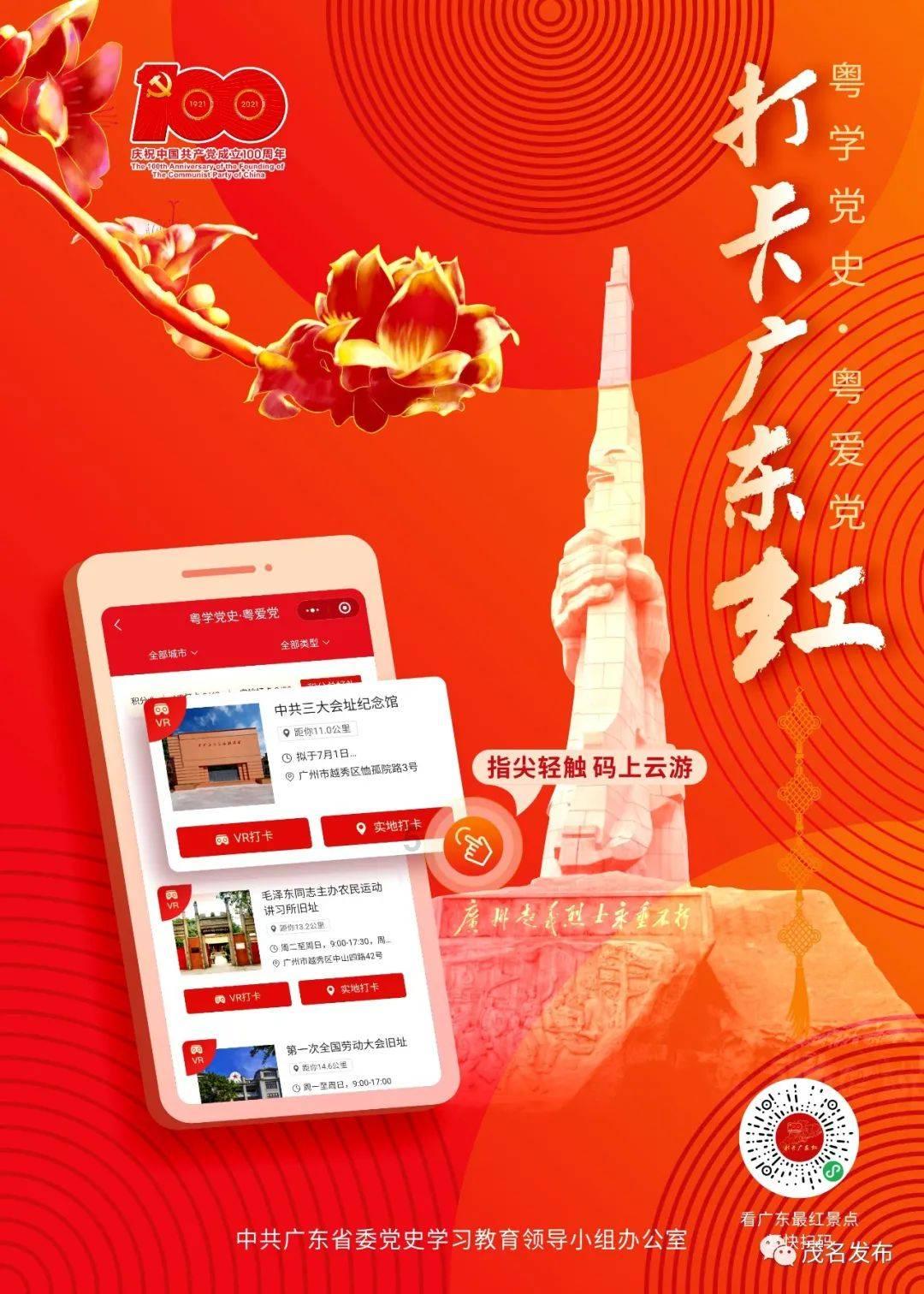 垂直下落