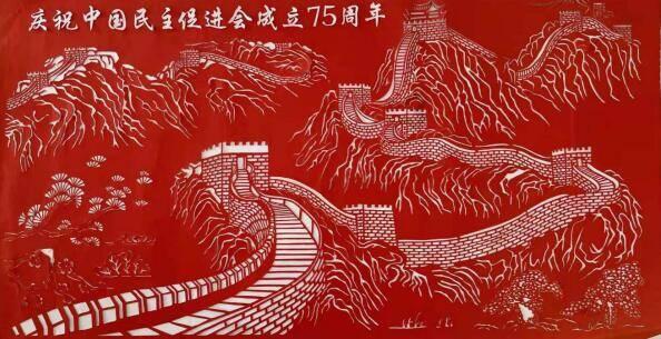 救赎之路